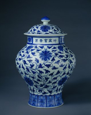 Blue branch lotus lines jar