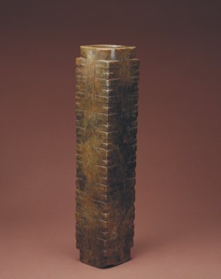 Jade God lines section of Cong
