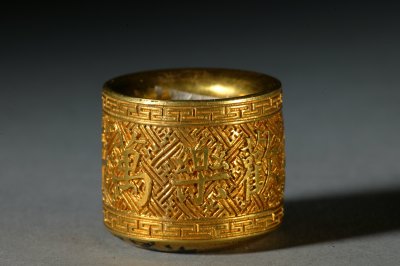 Gold carved concentric million years drinking container joy