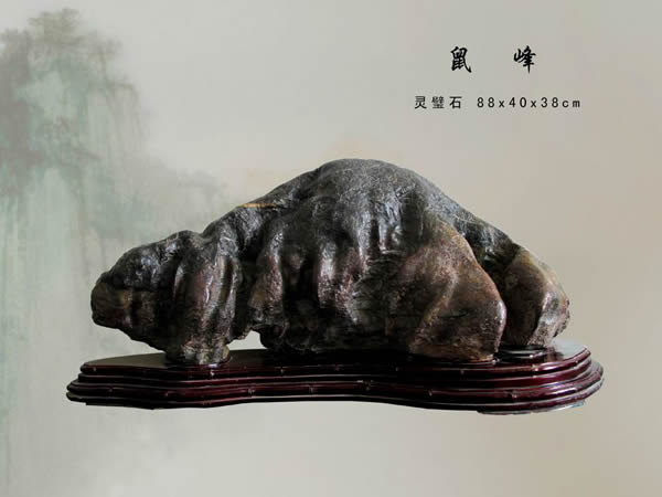 Lingbi stone