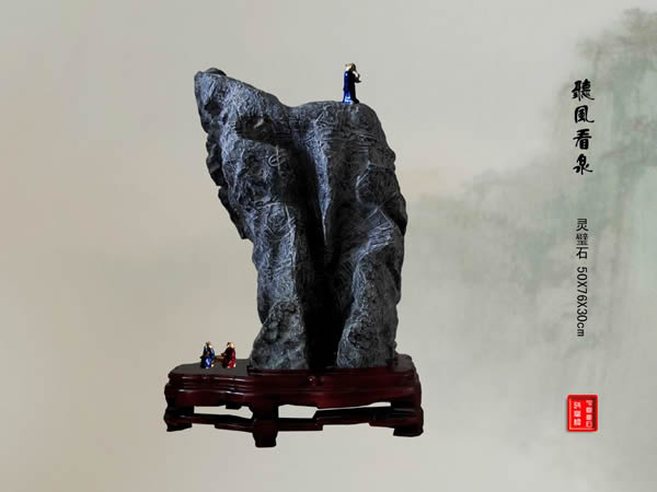 Lingbi stone