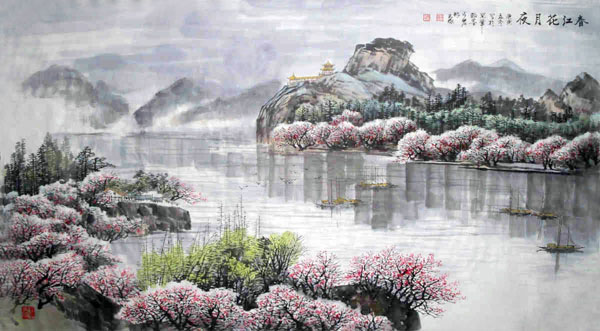 Mountain and Water
