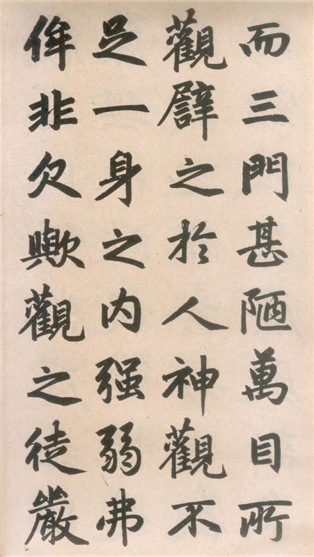 赵孟頫《玄妙观重修三门记》4