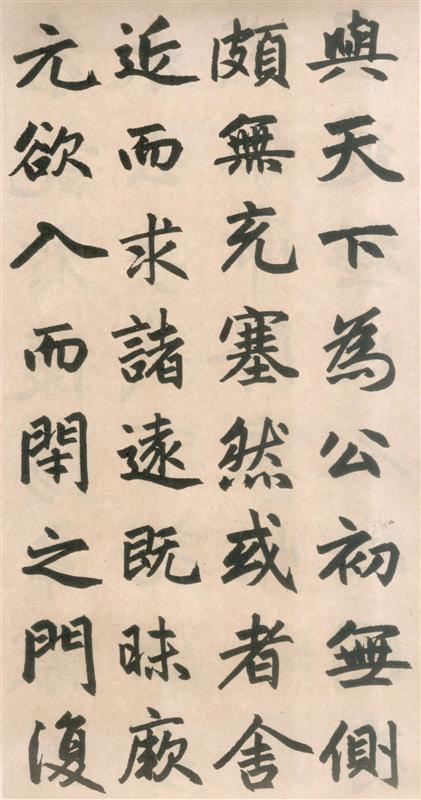 赵孟頫《玄妙观重修三门记》10