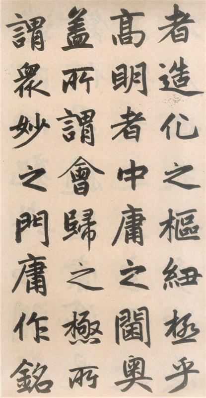 赵孟頫《玄妙观重修三门记》12