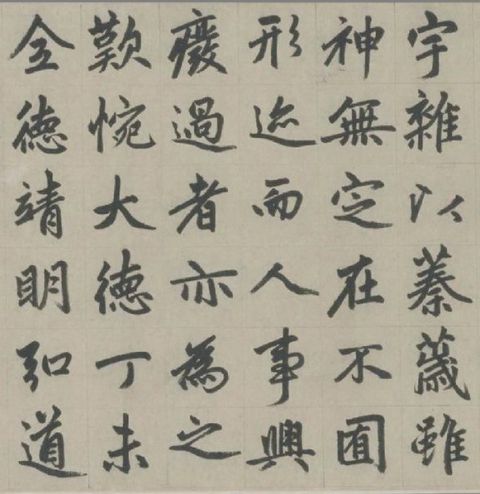 赵孟頫《杭州福神观记》6