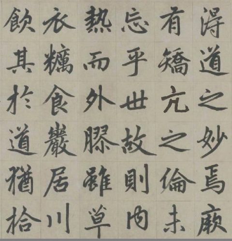 赵孟頫《杭州福神观记》17