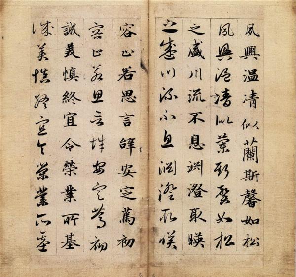 赵孟頫《真草千字文卷》8
