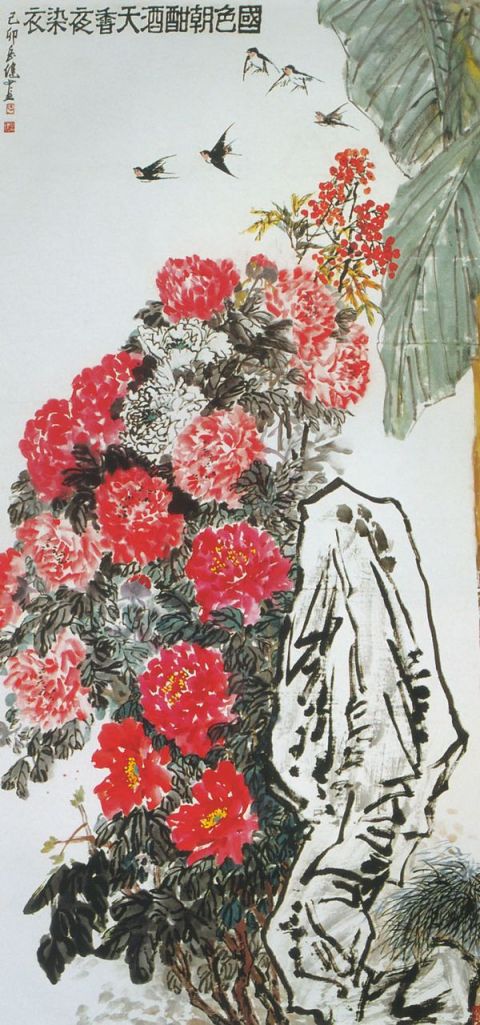 张岳键《国色天香》图片_名家国画作品欣赏