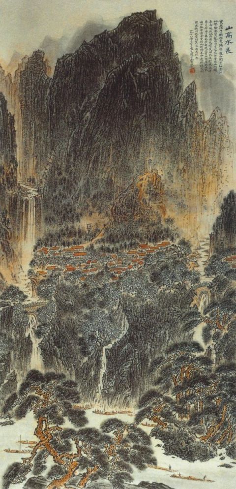 张文俊《山高水长》图片_名家国画欣赏-近代