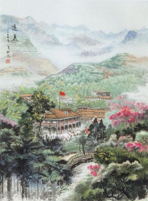 溥松窗《遵义》图片_名家国画欣赏-现代