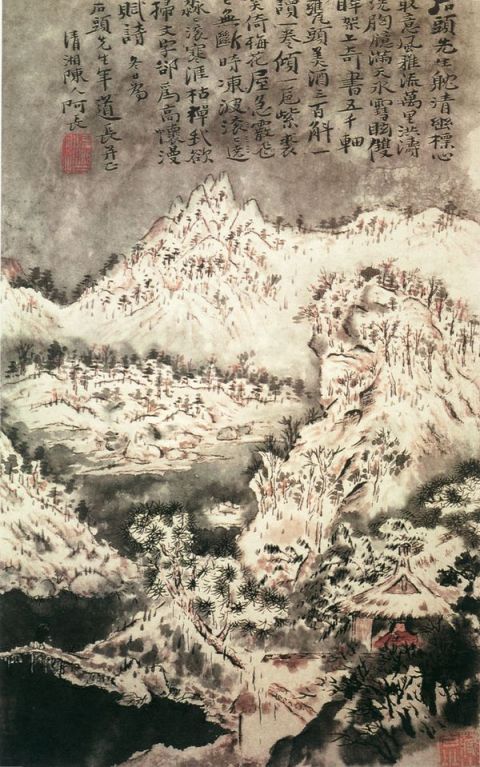 原济《雪景山水图》图片_王原济国画作品欣赏-清