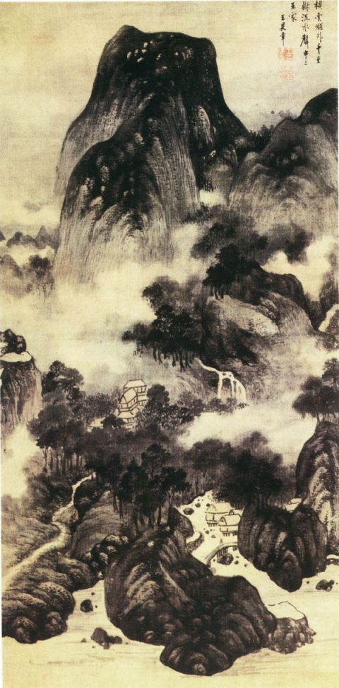 王建章《云岭水声图》图片_王建章国画作品欣赏-清