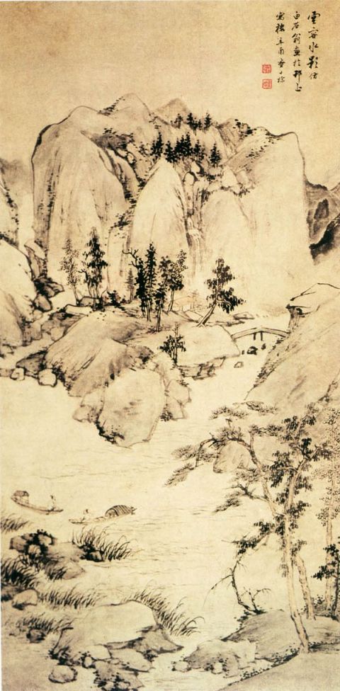 查士标《云容水影图》图片_查士标国画作品欣赏-清