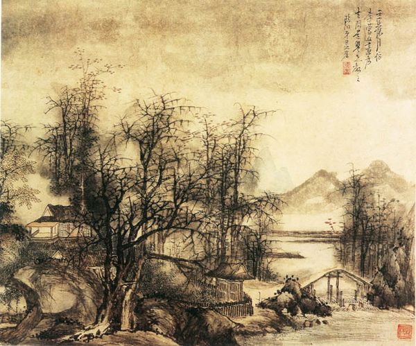 吴宏《山水图》图片_吴宏国画作品欣赏-清