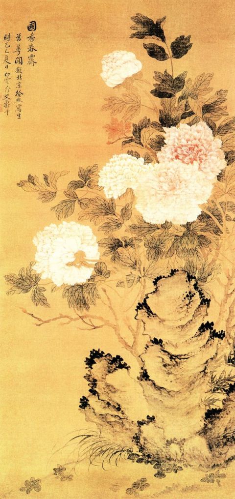 恽寿平《国香春霁图》图片_恽寿平国画作品欣赏-清