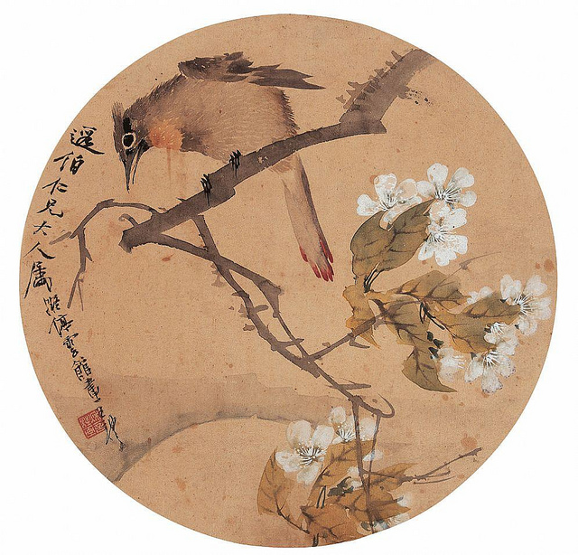 清-王礼-纨扇