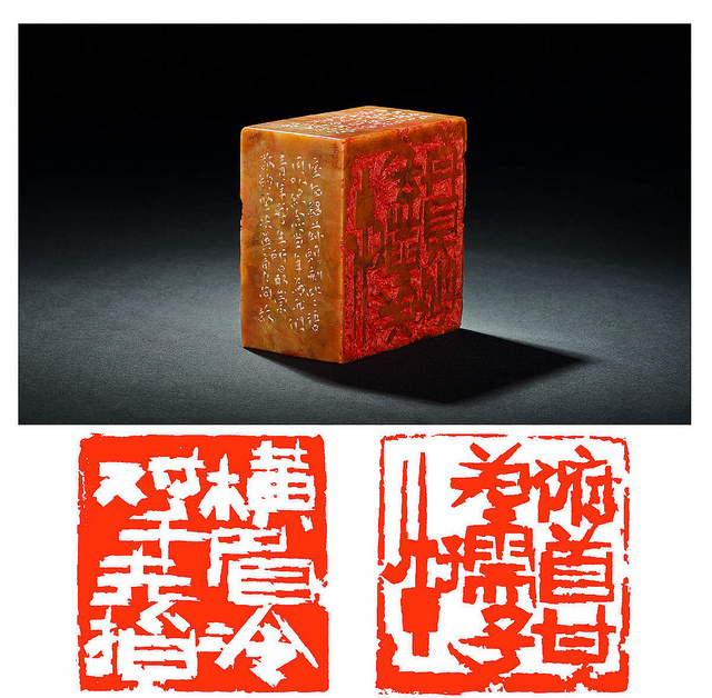 陈左夫刻青田石两面印