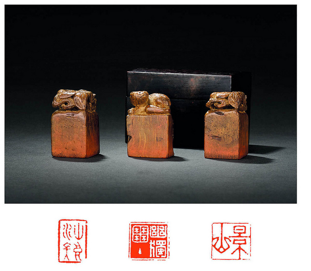 松鼠葡萄钮竹根印三方