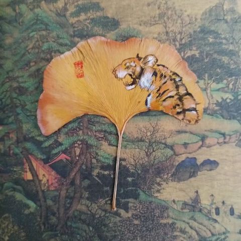 怀风银杏叶画：虎